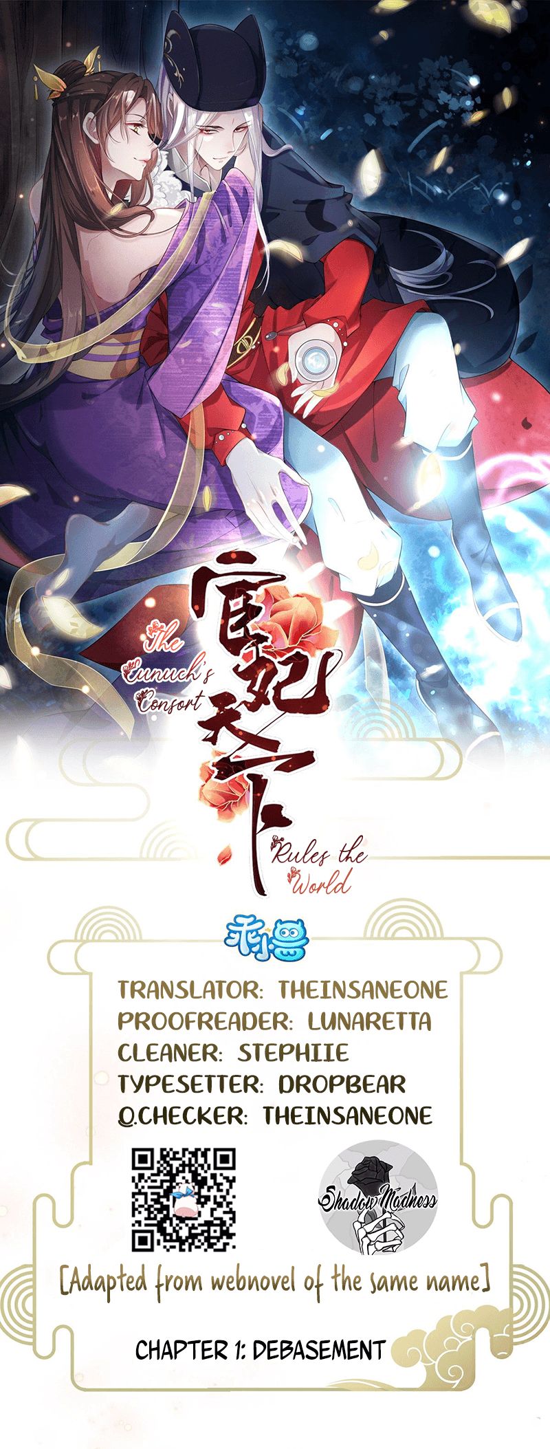 The Eunuch's Consort Rules the World chapter 1 page 1