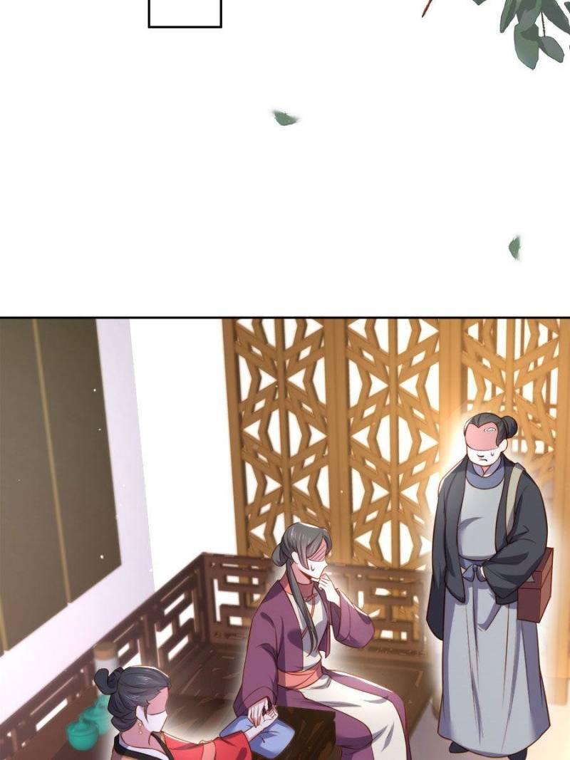 The Eunuch's Consort Rules the World chapter 102 page 12