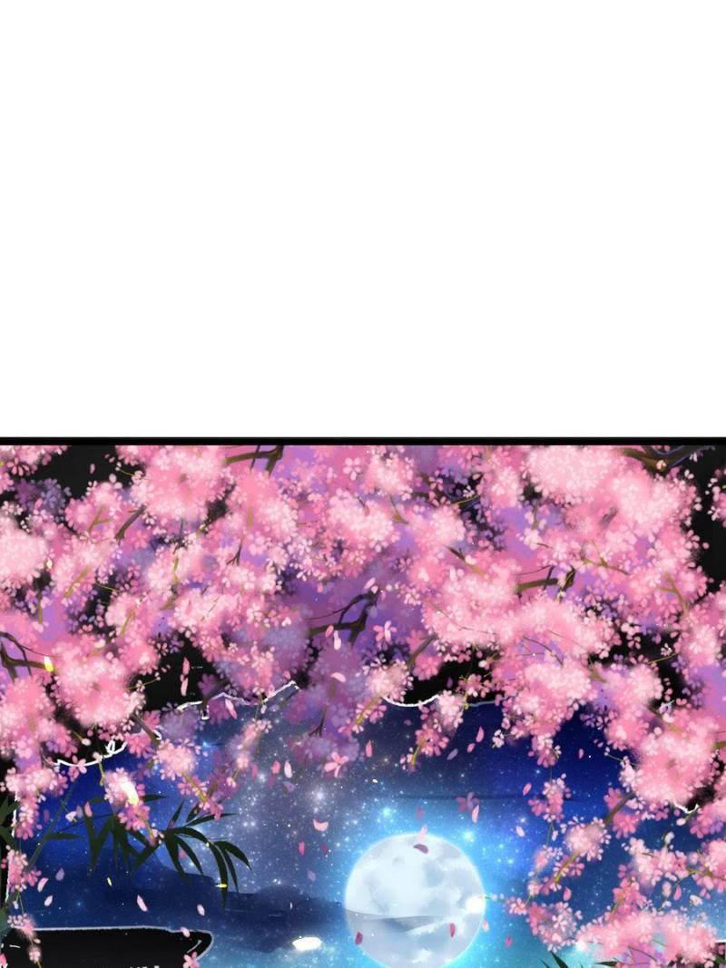 The Eunuch's Consort Rules the World chapter 104 page 12