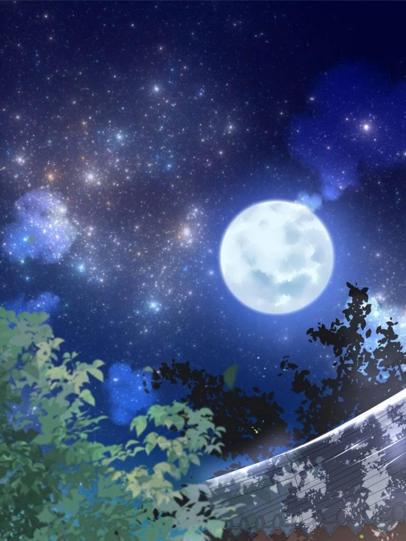 The Eunuch's Consort Rules the World chapter 104 page 39