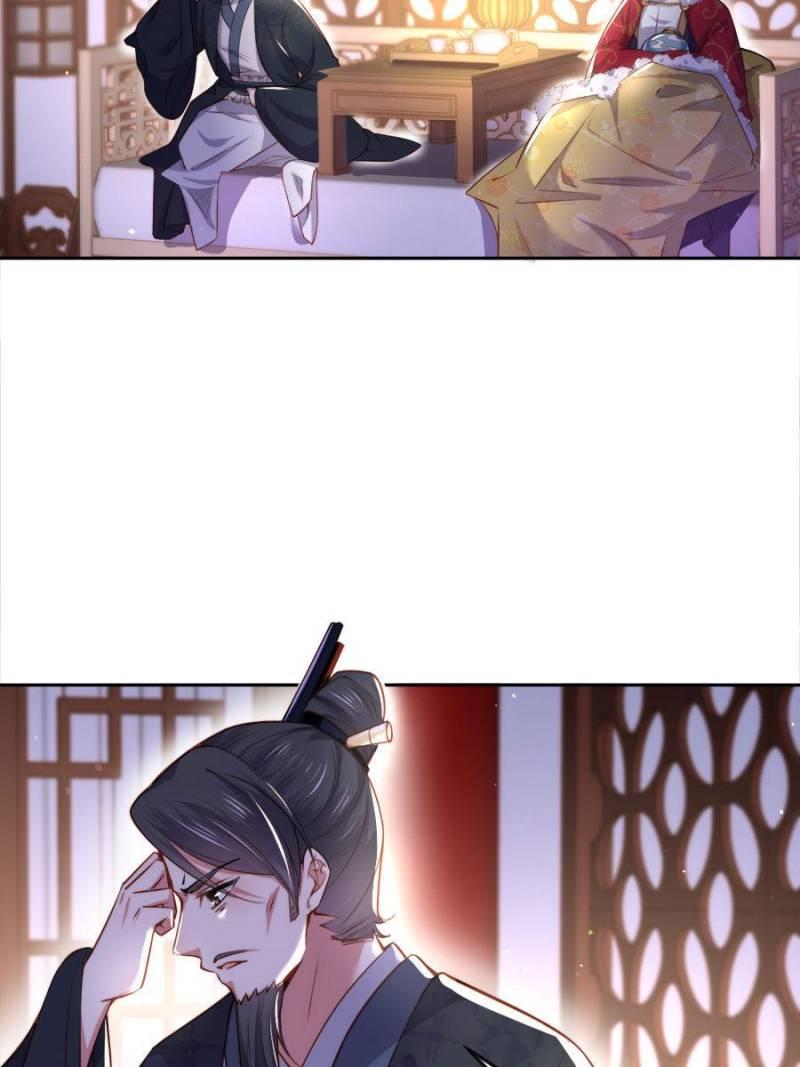 The Eunuch's Consort Rules the World chapter 106 page 2