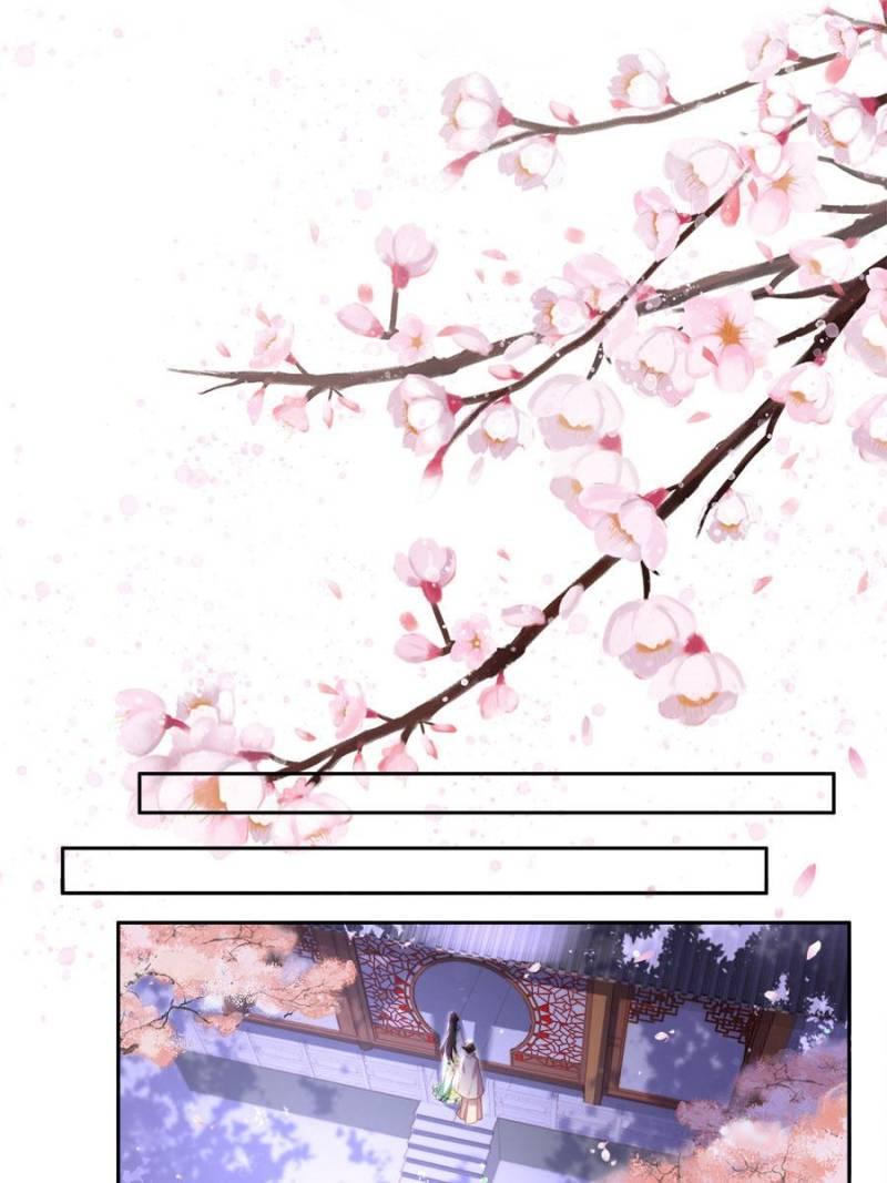 The Eunuch's Consort Rules the World chapter 107 page 15