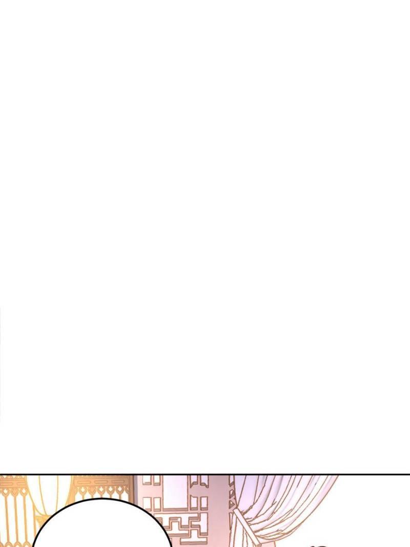 The Eunuch's Consort Rules the World chapter 107 page 9