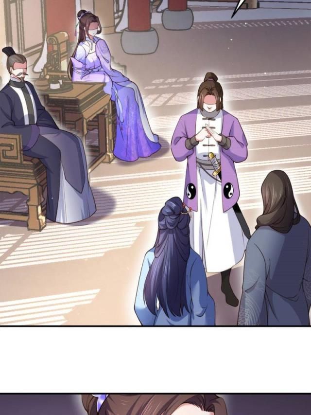 The Eunuch's Consort Rules the World chapter 115 page 12