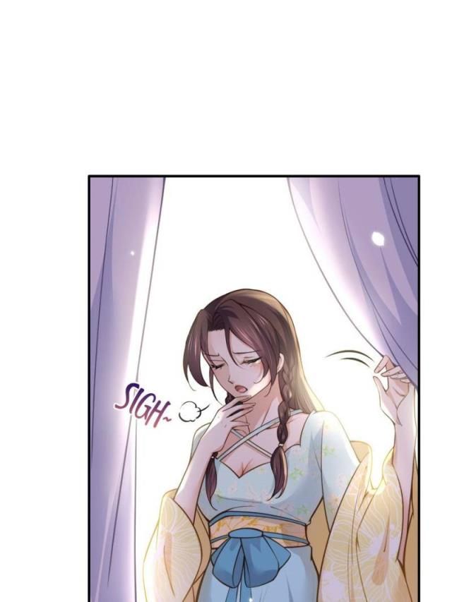 The Eunuch's Consort Rules the World chapter 116 page 13