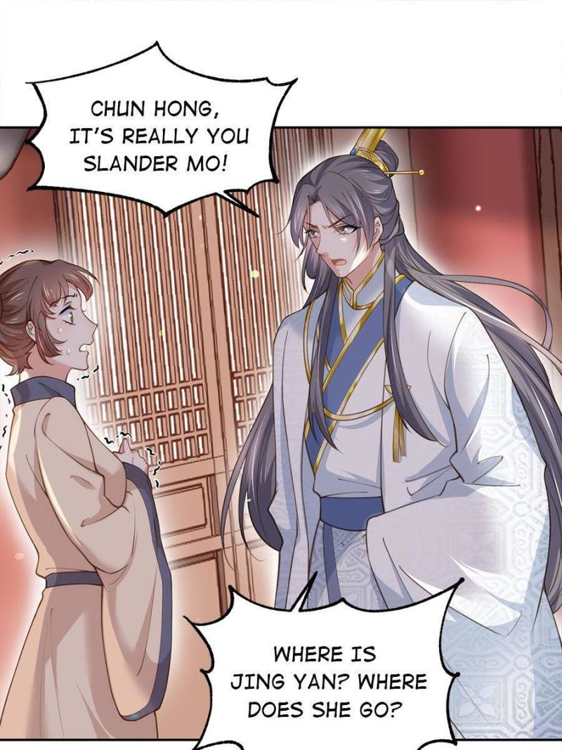 The Eunuch's Consort Rules the World chapter 126 page 1