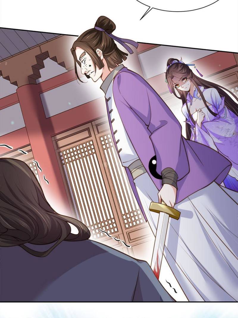 The Eunuch's Consort Rules the World chapter 126 page 20