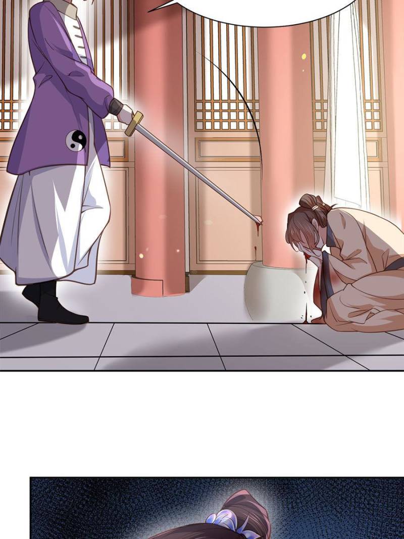 The Eunuch's Consort Rules the World chapter 126 page 26