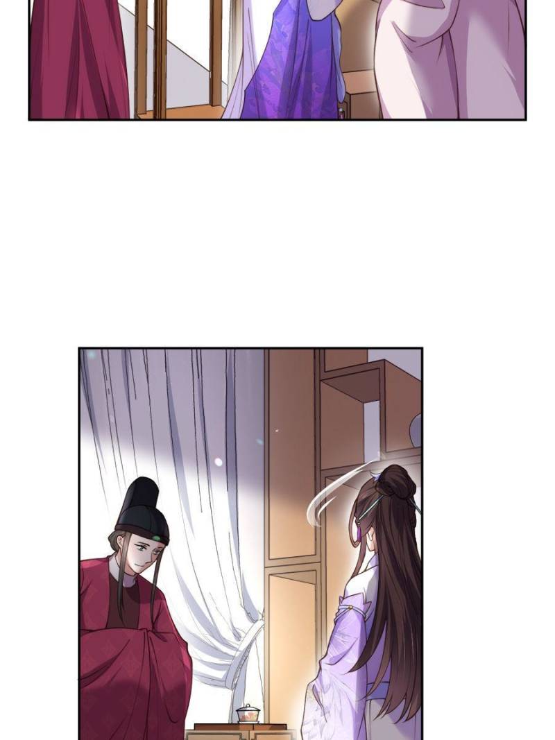 The Eunuch's Consort Rules the World chapter 127 page 16