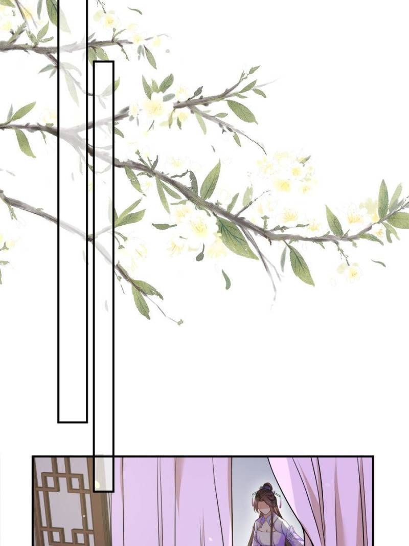 The Eunuch's Consort Rules the World chapter 134 page 11