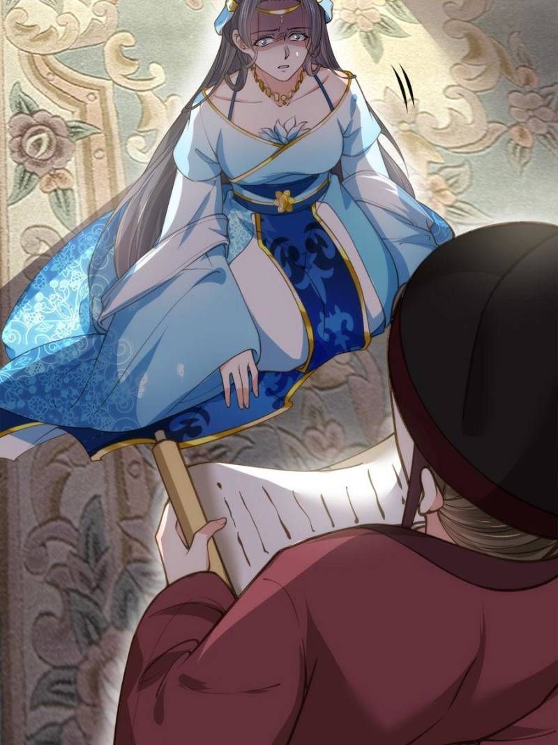 The Eunuch's Consort Rules the World chapter 134 page 30