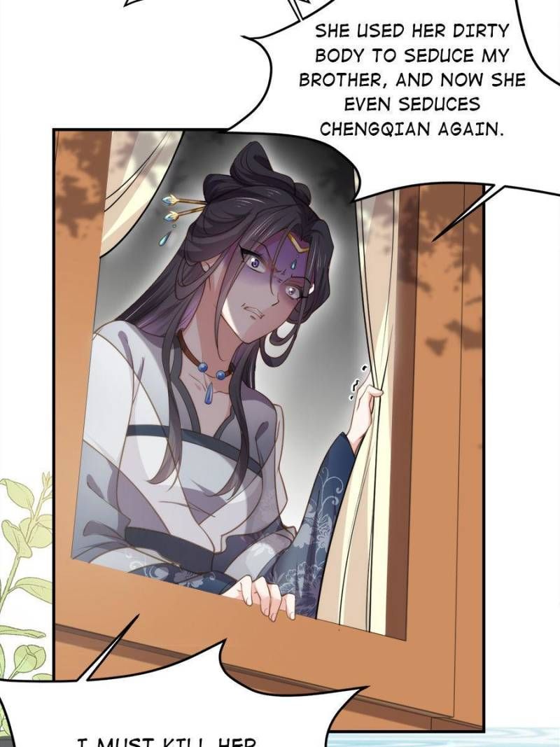 The Eunuch's Consort Rules the World chapter 135 page 22