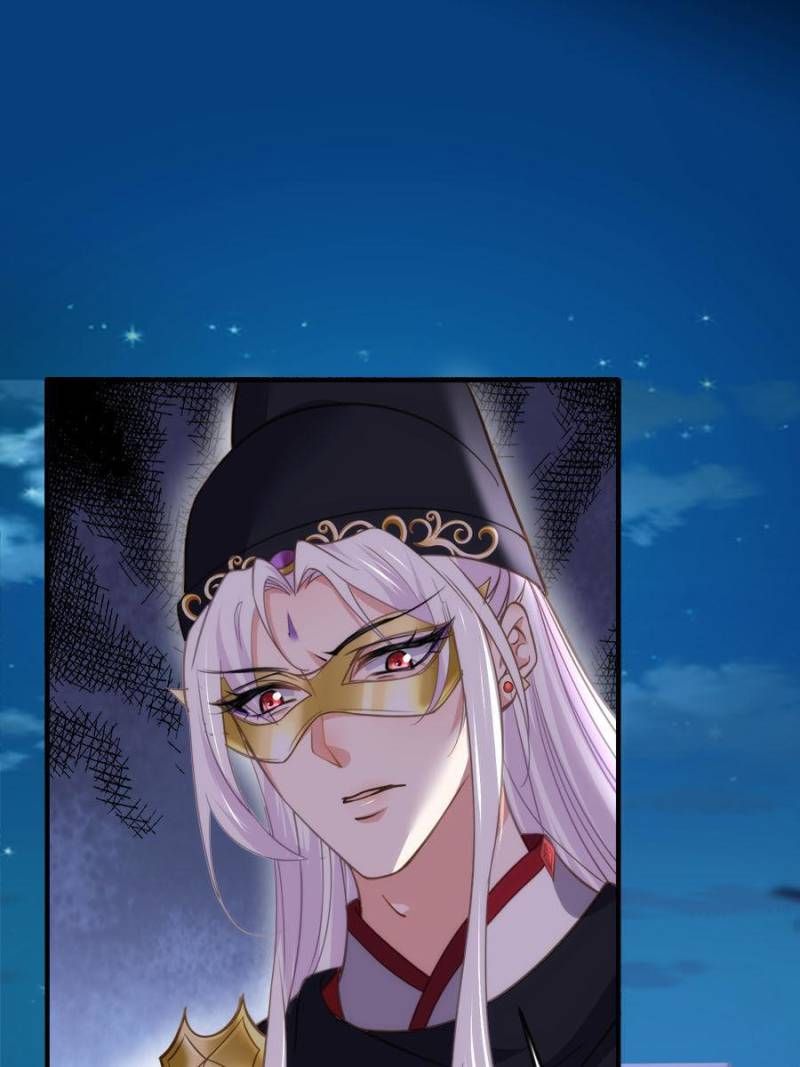 The Eunuch's Consort Rules the World chapter 138 page 1