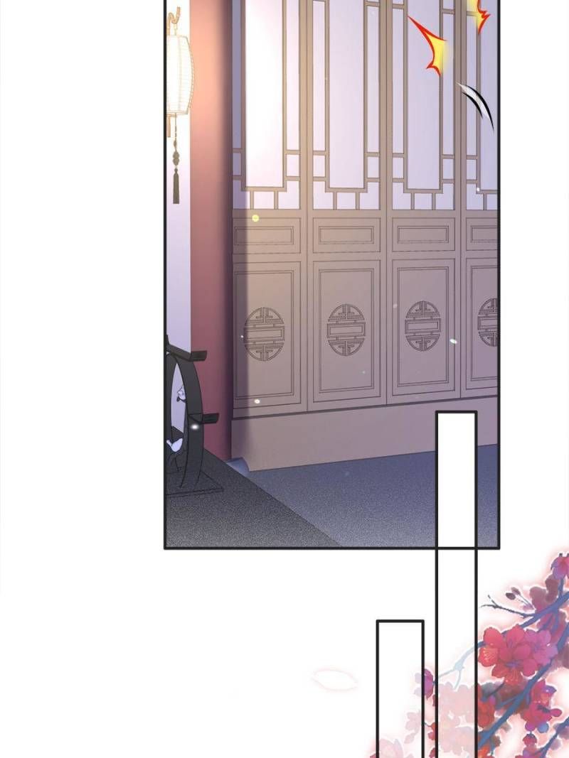 The Eunuch's Consort Rules the World chapter 141 page 16