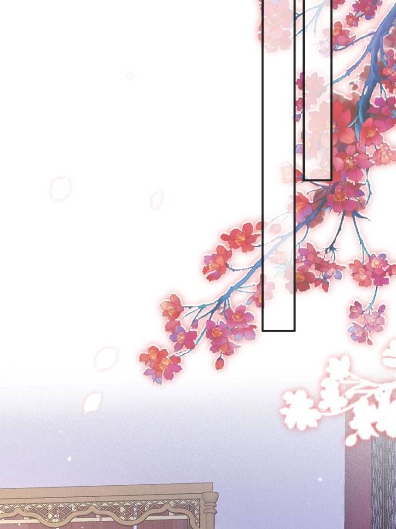 The Eunuch's Consort Rules the World chapter 141 page 17