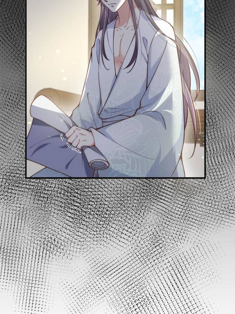 The Eunuch's Consort Rules the World chapter 149 page 28