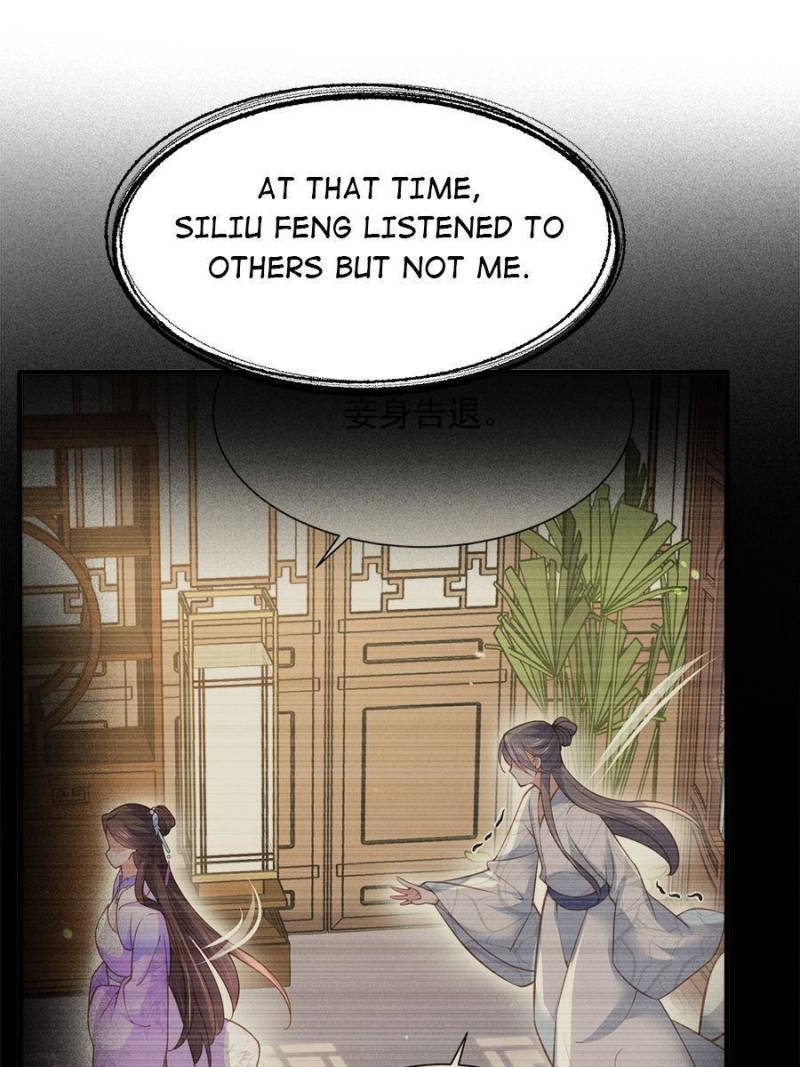 The Eunuch's Consort Rules the World chapter 150 page 3