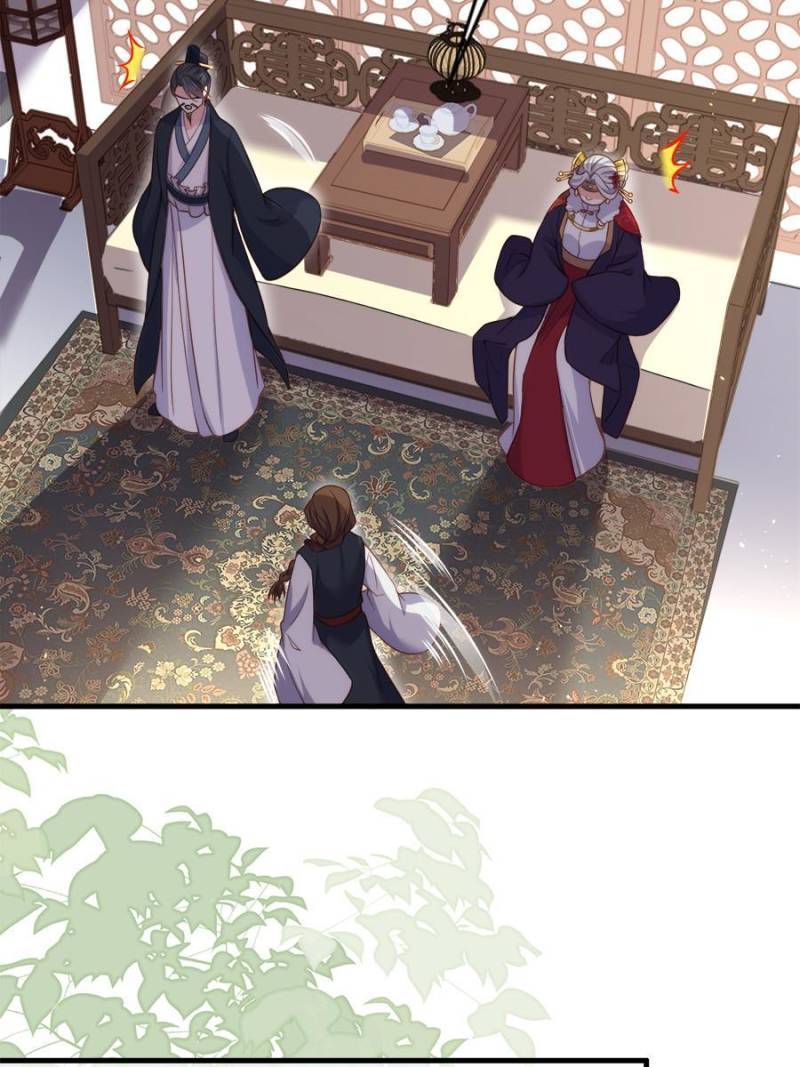 The Eunuch's Consort Rules the World chapter 159 page 10