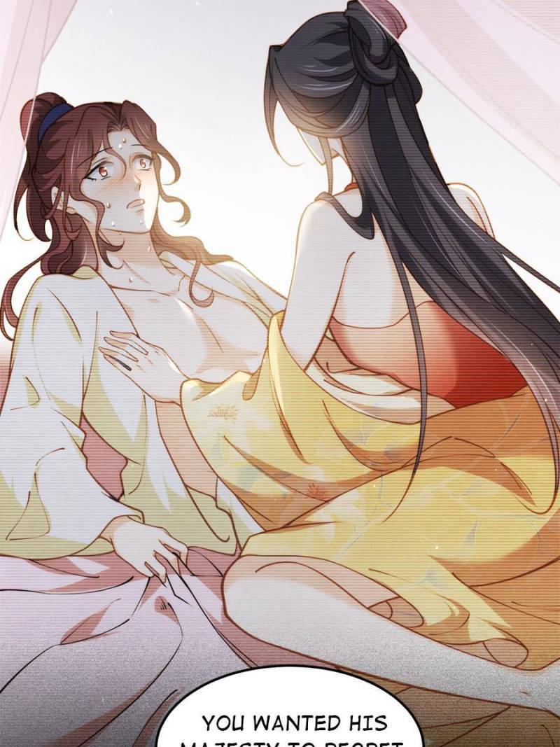 The Eunuch's Consort Rules the World chapter 160 page 5