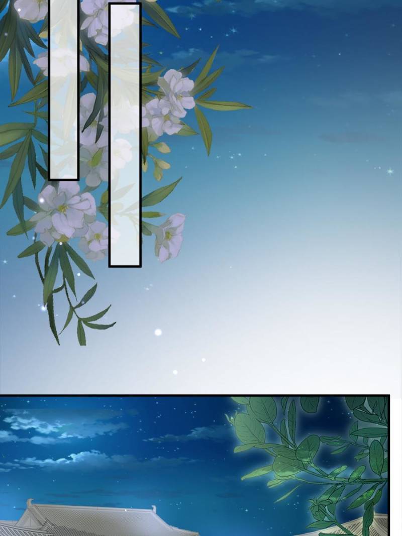 The Eunuch's Consort Rules the World chapter 173 page 34