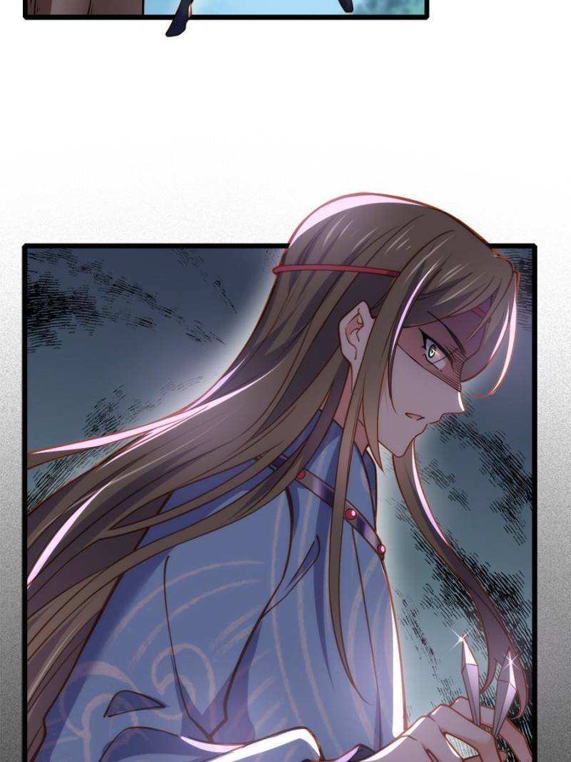 The Eunuch's Consort Rules the World chapter 174 page 38