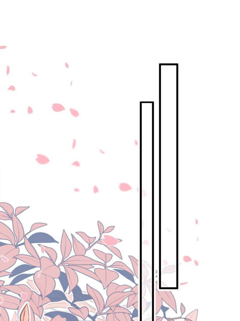 The Eunuch's Consort Rules the World chapter 180 page 1