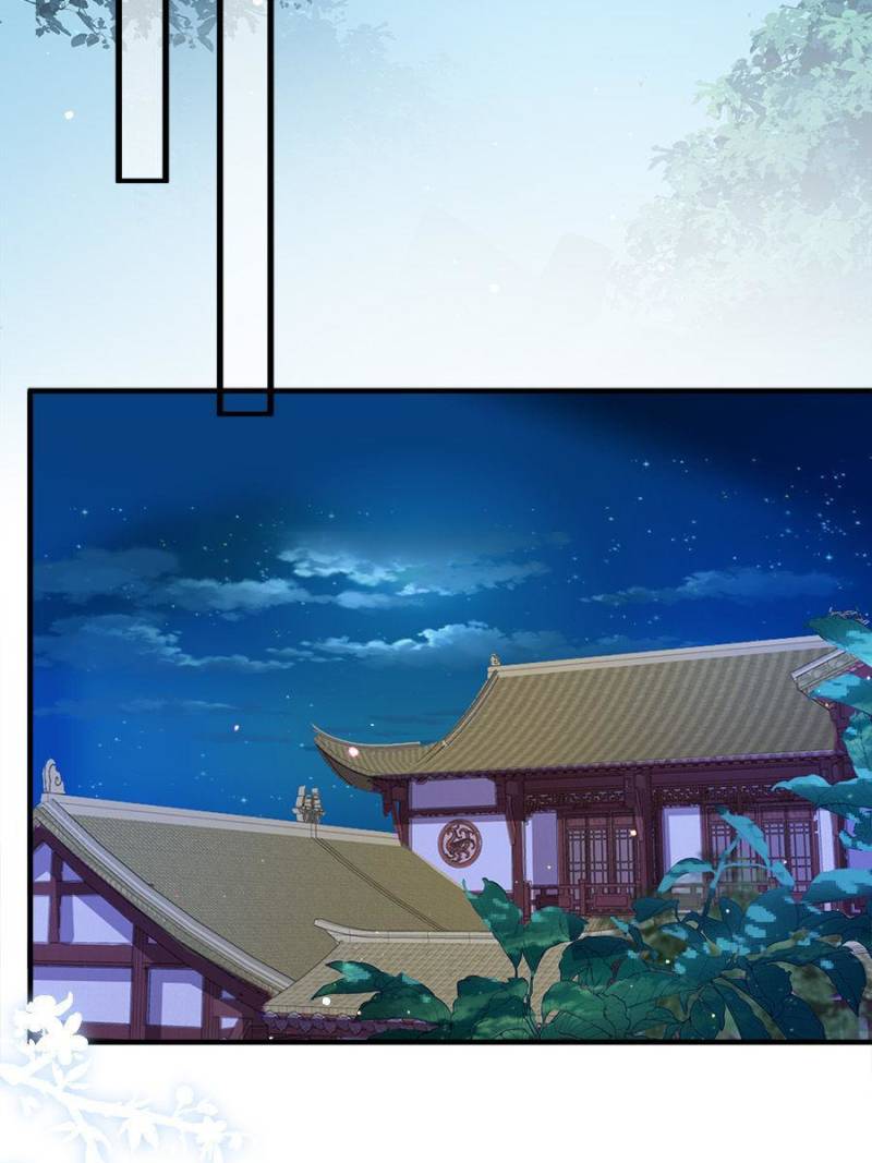 The Eunuch's Consort Rules the World chapter 181 page 31