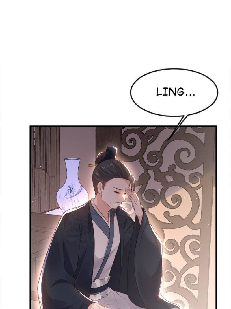 The Eunuch's Consort Rules the World chapter 183 page 1