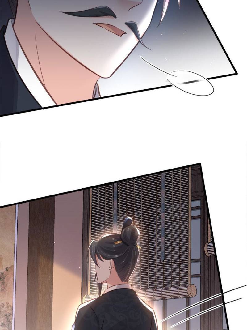 The Eunuch's Consort Rules the World chapter 183 page 18