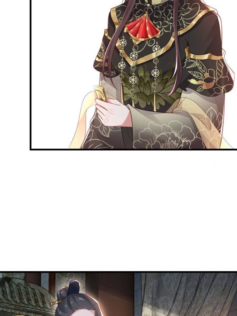 The Eunuch's Consort Rules the World chapter 183 page 30