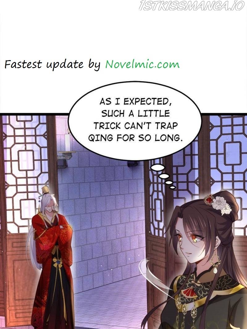 The Eunuch's Consort Rules the World chapter 184 page 1