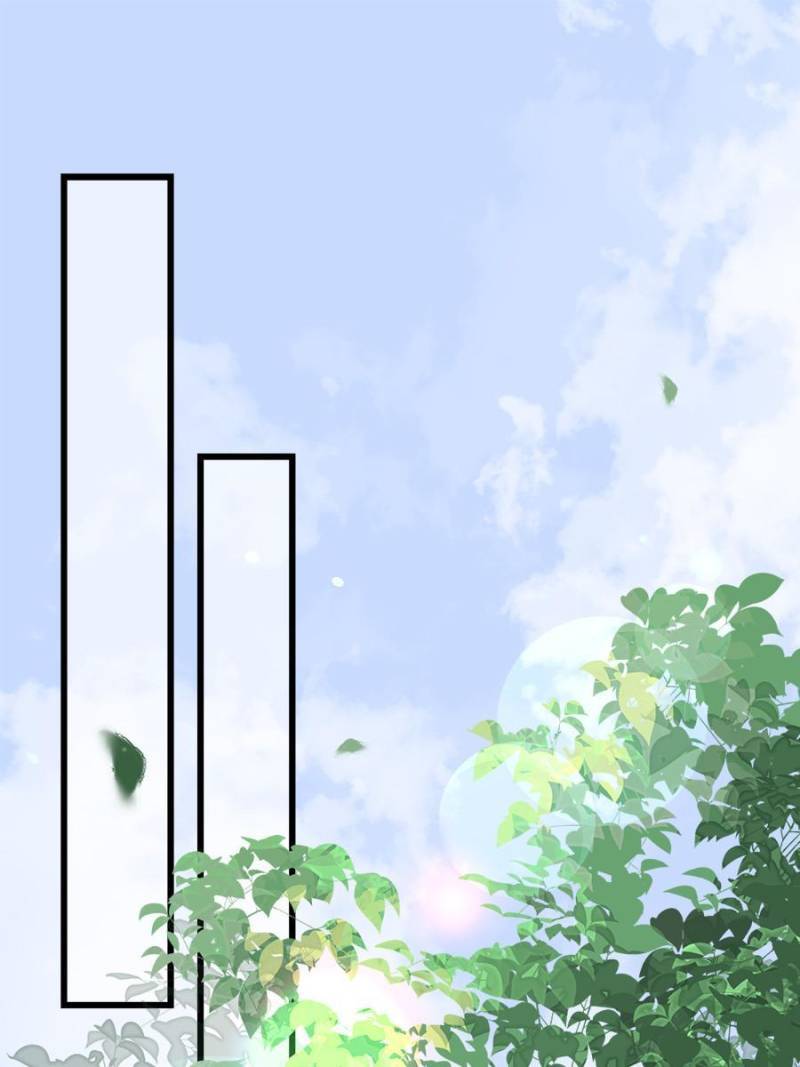 The Eunuch's Consort Rules the World chapter 190 page 1