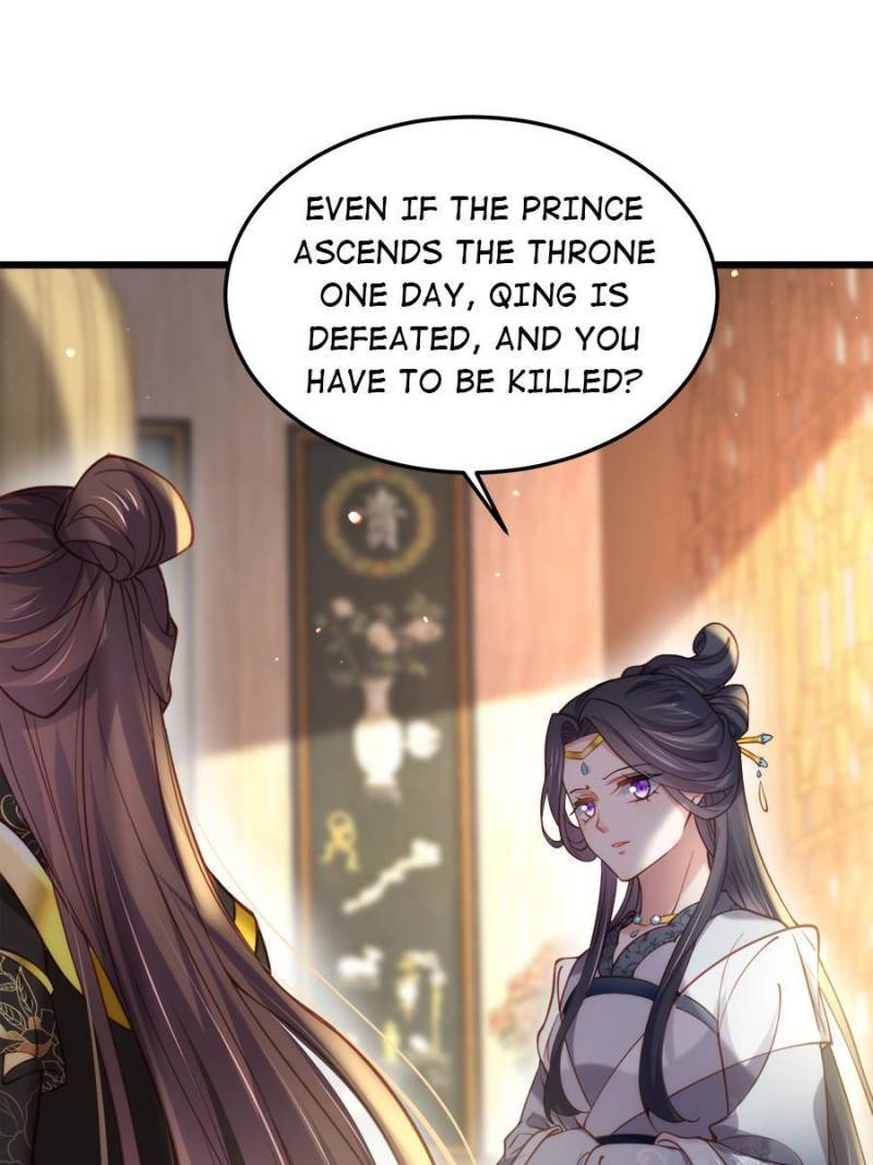 The Eunuch's Consort Rules the World chapter 196 page 16