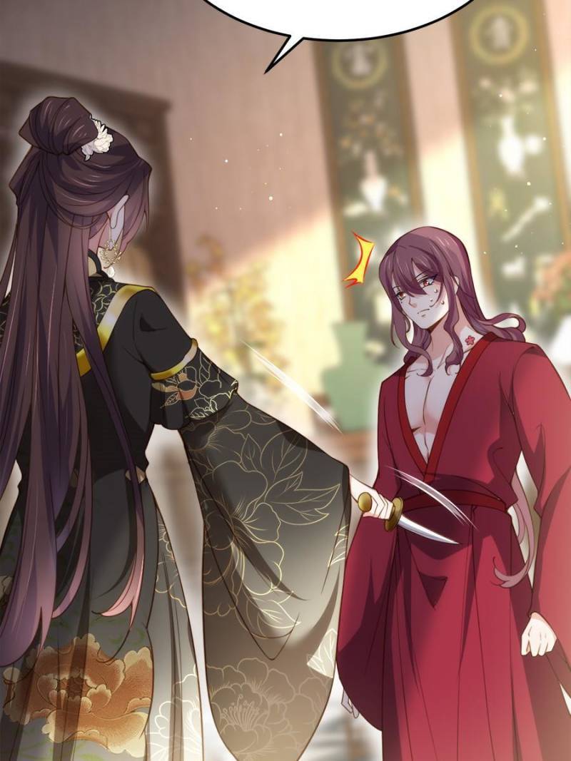 The Eunuch's Consort Rules the World chapter 197 page 12