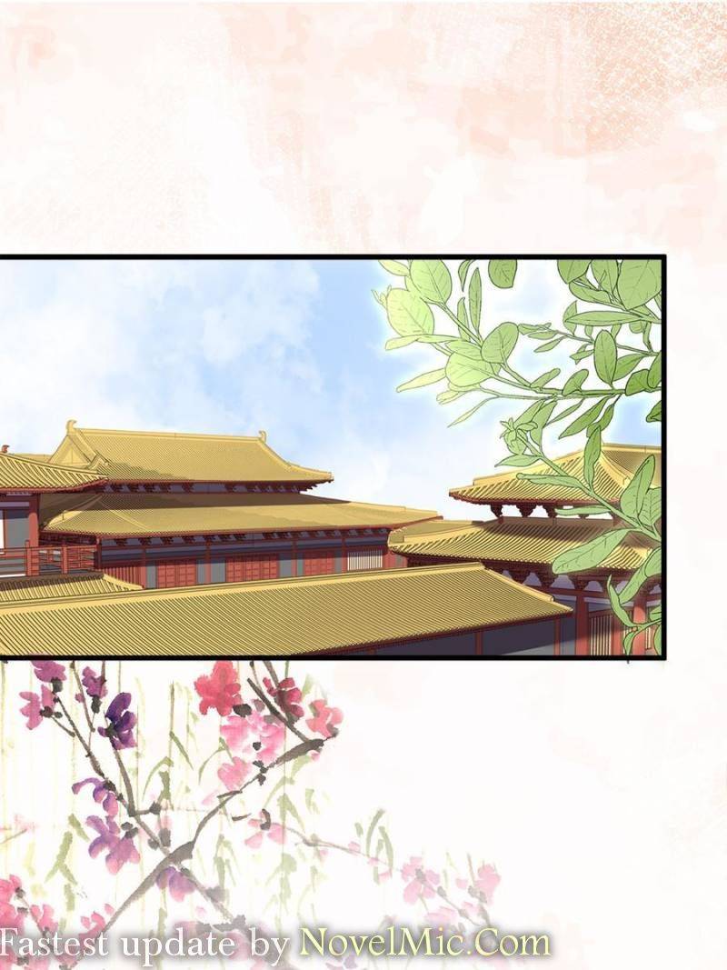 The Eunuch's Consort Rules the World chapter 199 page 1