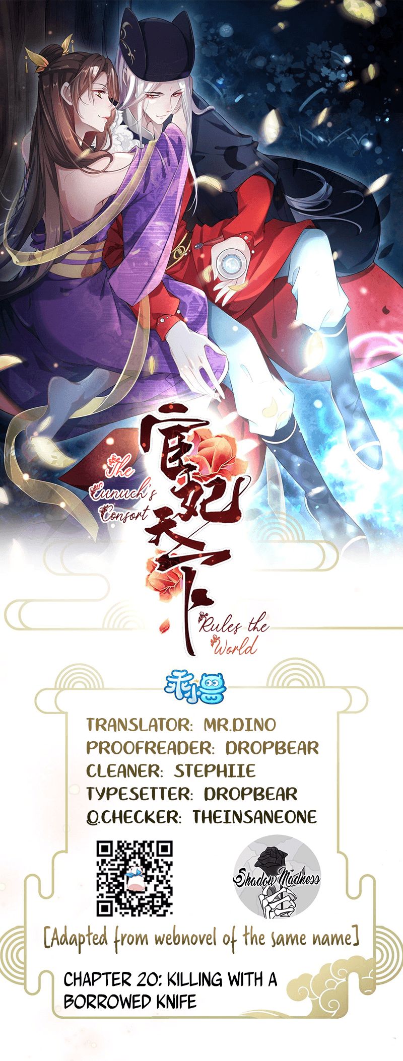 The Eunuch's Consort Rules the World chapter 20 page 1