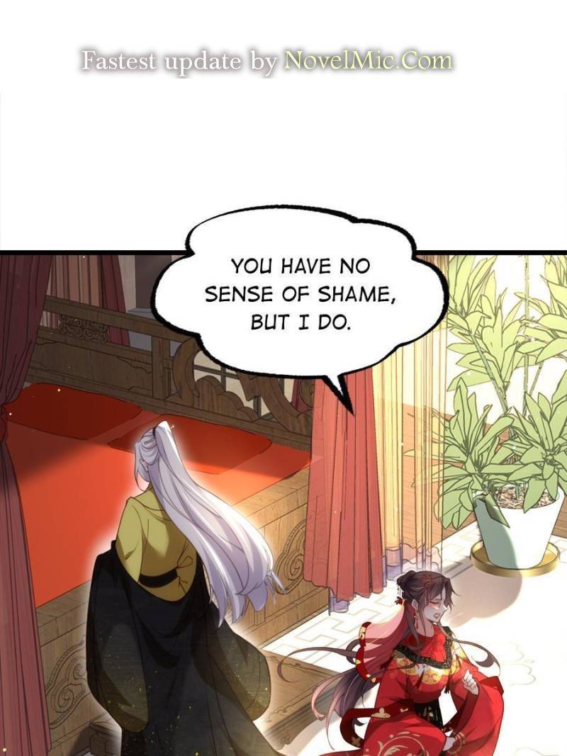 The Eunuch's Consort Rules the World chapter 201 page 1