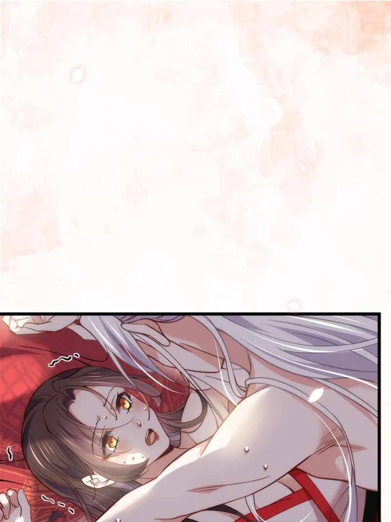 The Eunuch's Consort Rules the World chapter 204 page 1