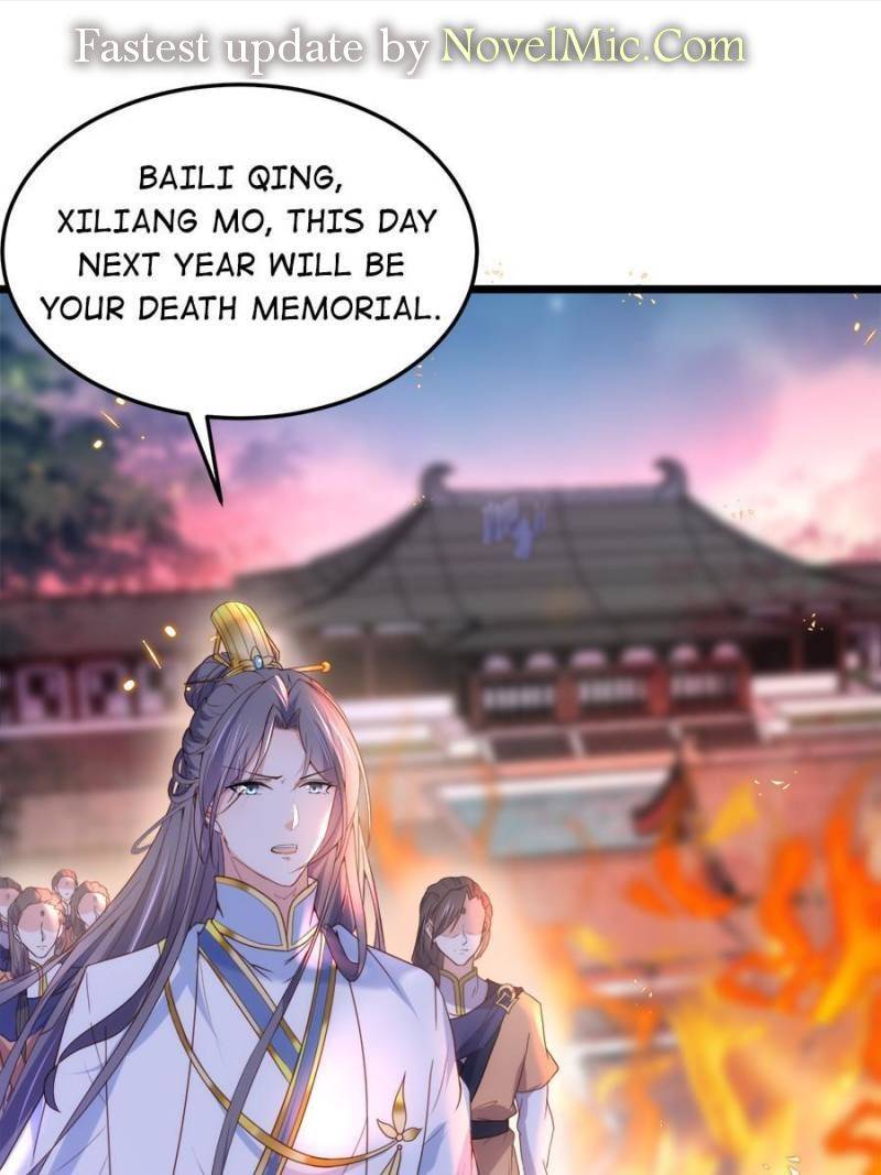 The Eunuch's Consort Rules the World chapter 205 page 1