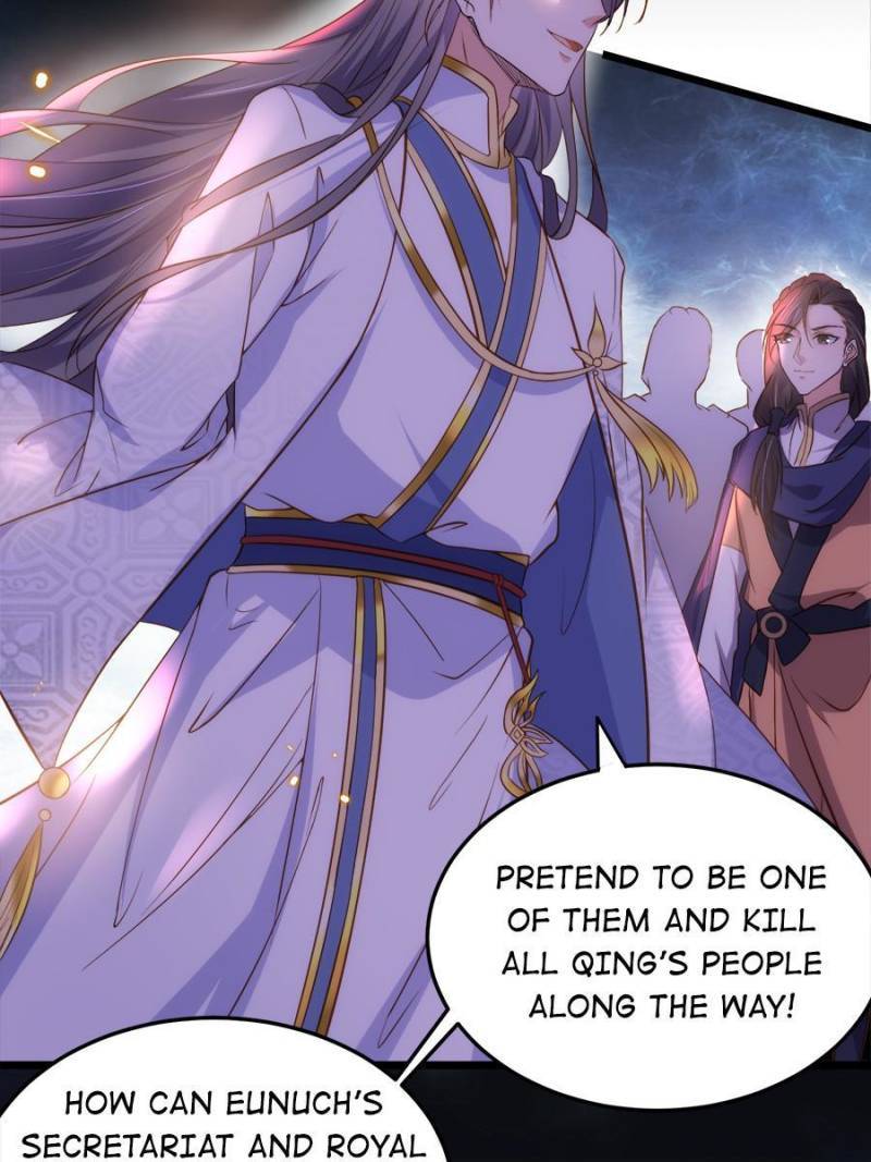 The Eunuch's Consort Rules the World chapter 205 page 16