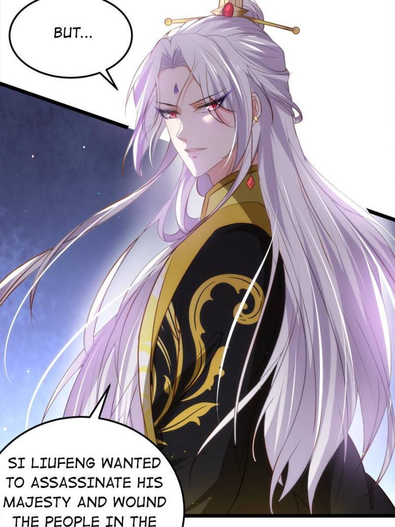 The Eunuch's Consort Rules the World chapter 206 page 25