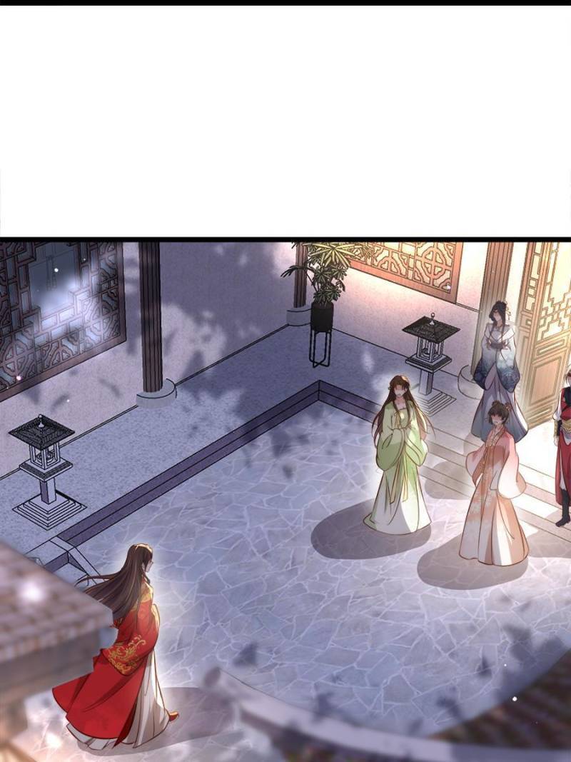 The Eunuch's Consort Rules the World chapter 206 page 30