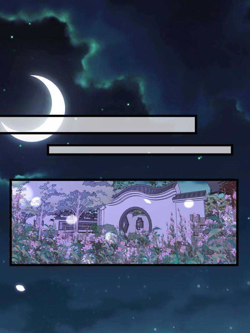 The Eunuch's Consort Rules the World chapter 207 page 16