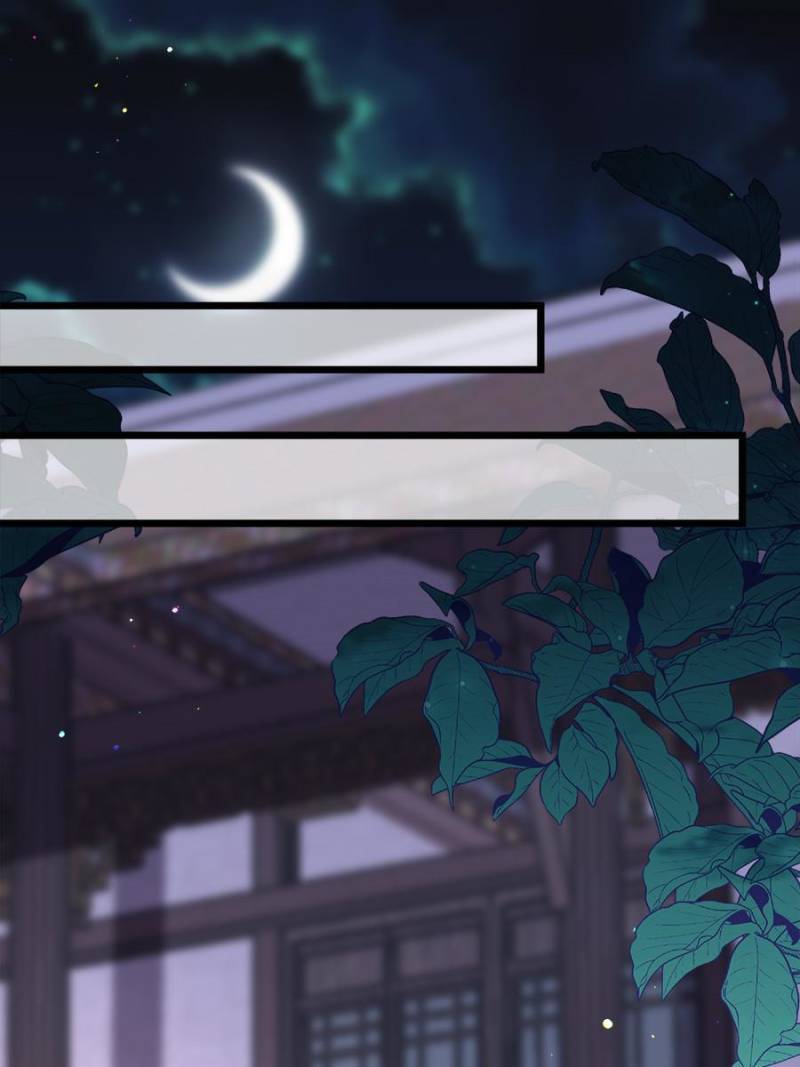 The Eunuch's Consort Rules the World chapter 207 page 7