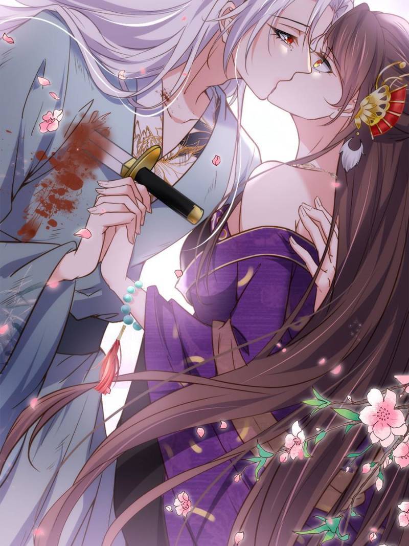 The Eunuch's Consort Rules the World chapter 209 page 34