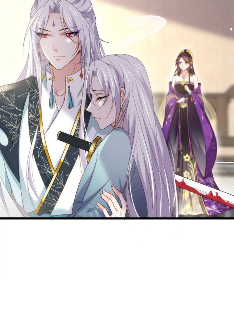 The Eunuch's Consort Rules the World chapter 210 page 11