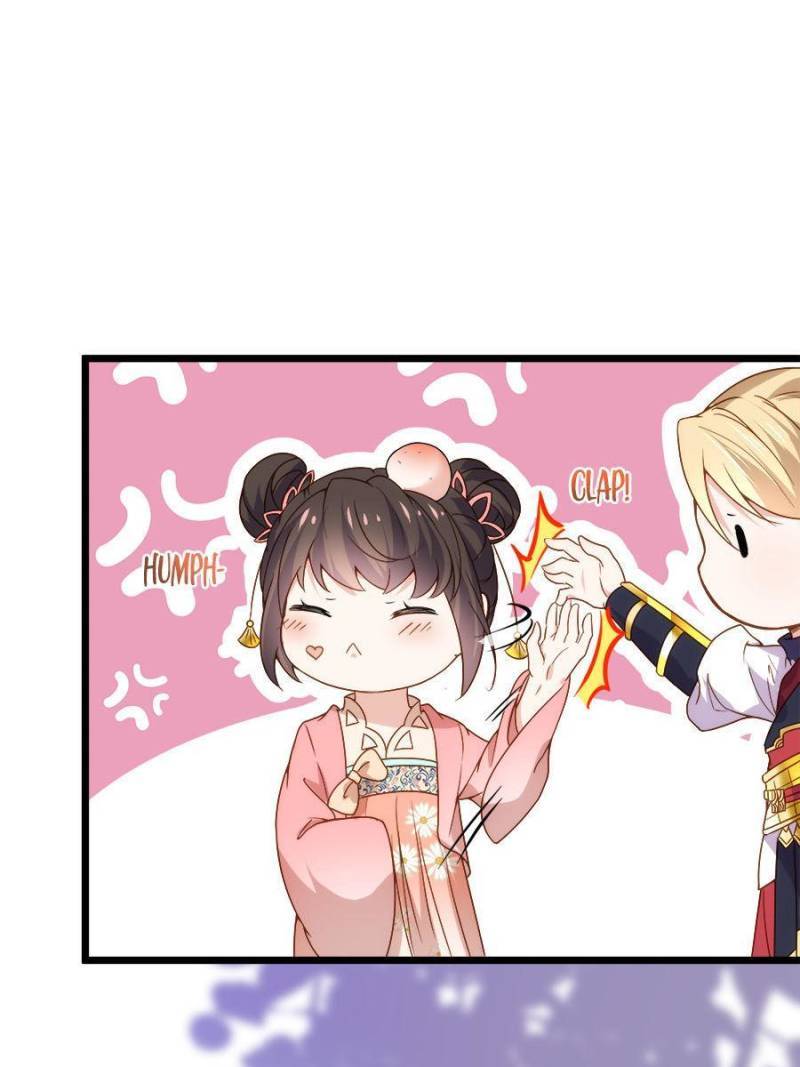 The Eunuch's Consort Rules the World chapter 210 page 13