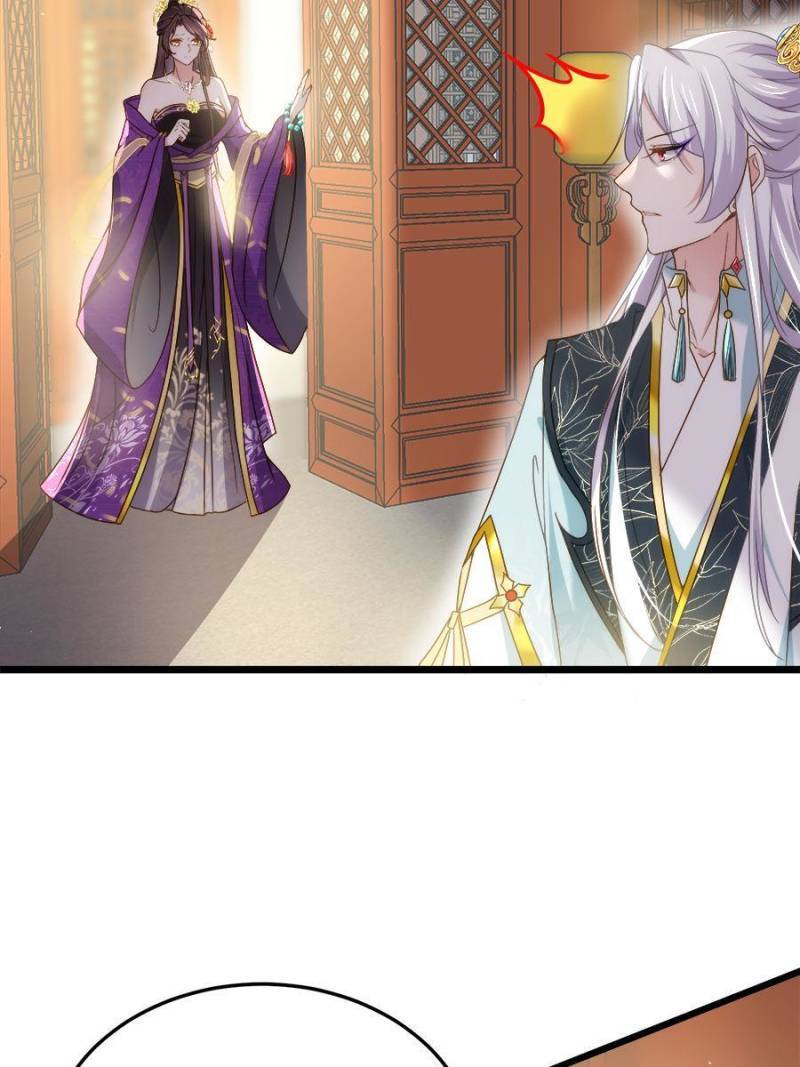 The Eunuch's Consort Rules the World chapter 210 page 18