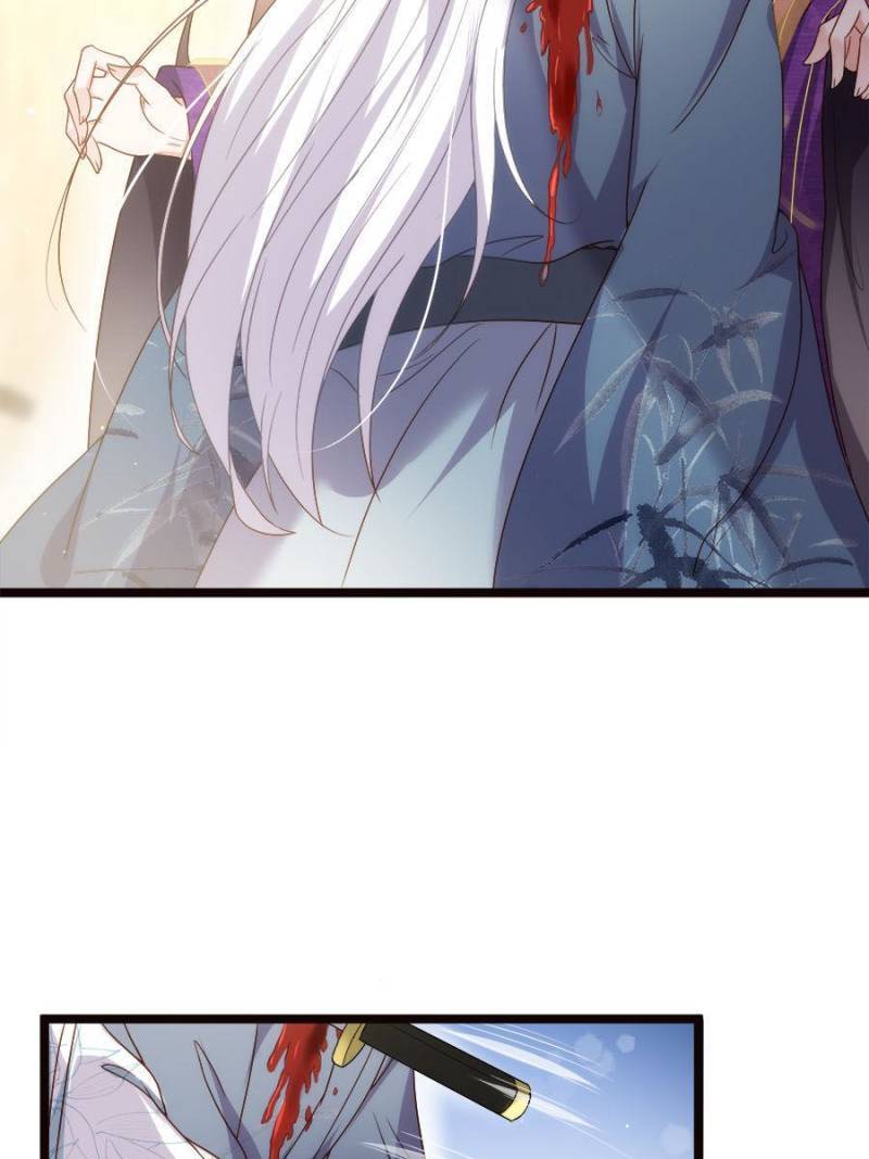 The Eunuch's Consort Rules the World chapter 210 page 3