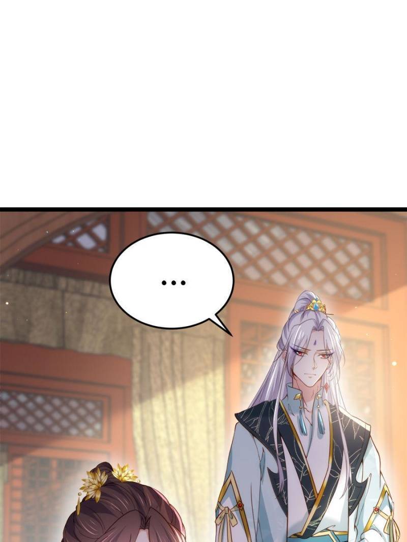 The Eunuch's Consort Rules the World chapter 211 page 2